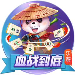 迎新晚会主持词开场白