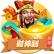 希罗：球队经历了起起落落 正是这些经验为我们的表现定下了基础