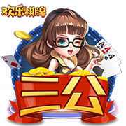 张九思任电子科大副教授